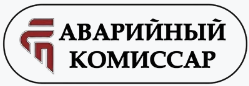 Аварийный комиссар - Город Владивосток 123.png
