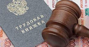 Юридические услуги во Владивостоке 0-138.jpg