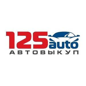 125auto - Город Артем 9319b04b-6b39-4441-a6a6-76fd940b915b.JPG